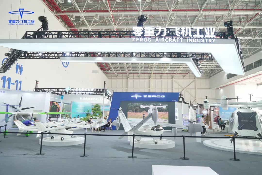 &ldquo;零&rdquo;动普洱，全场瞩目！宝运莱飞机工业eVTOL&ldquo;ZG-ONE&rdquo;等多款新能源航空器同台亮相首届亚洲通航展