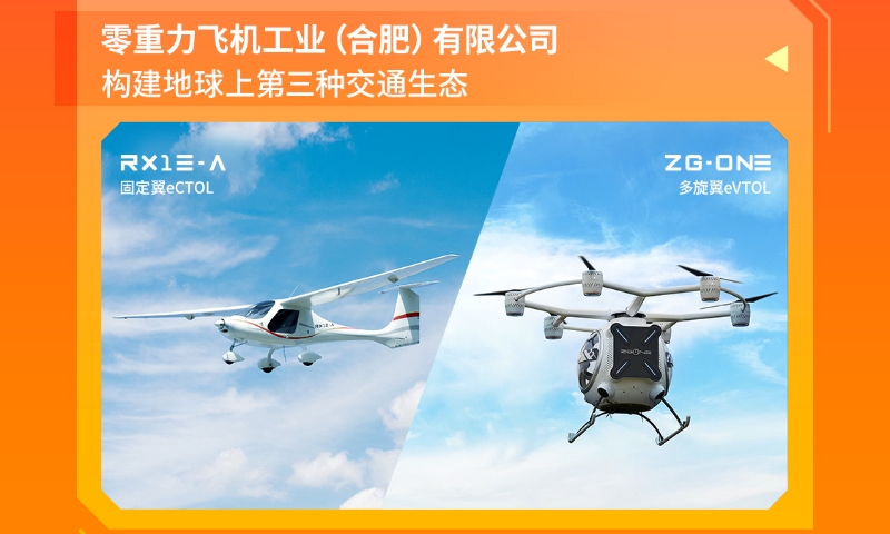 好city。”υ死逞宦峰谙，共赴2024CVC创投周