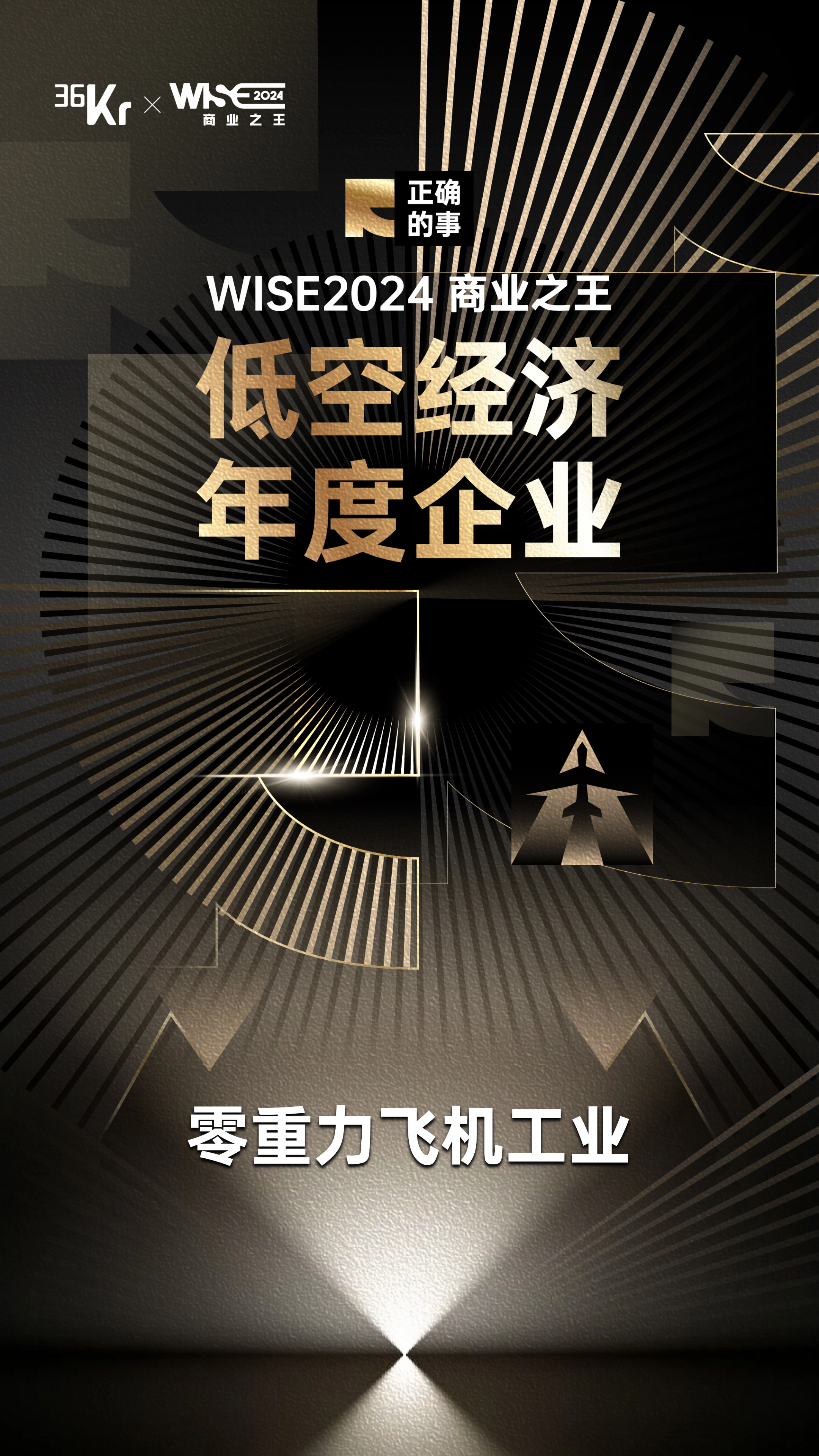 宝运莱_官方网站app下载