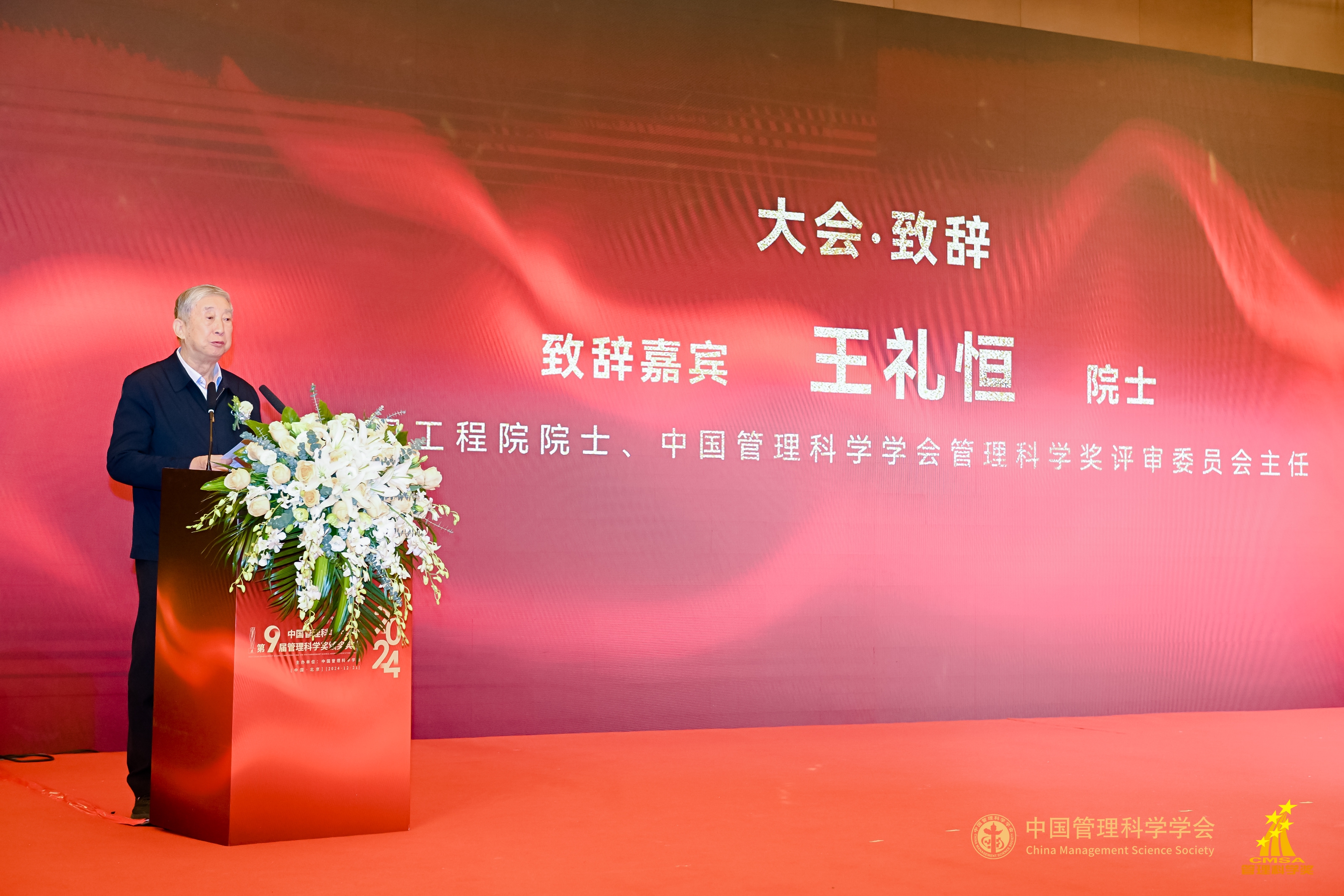 宝运莱_官方网站app下载