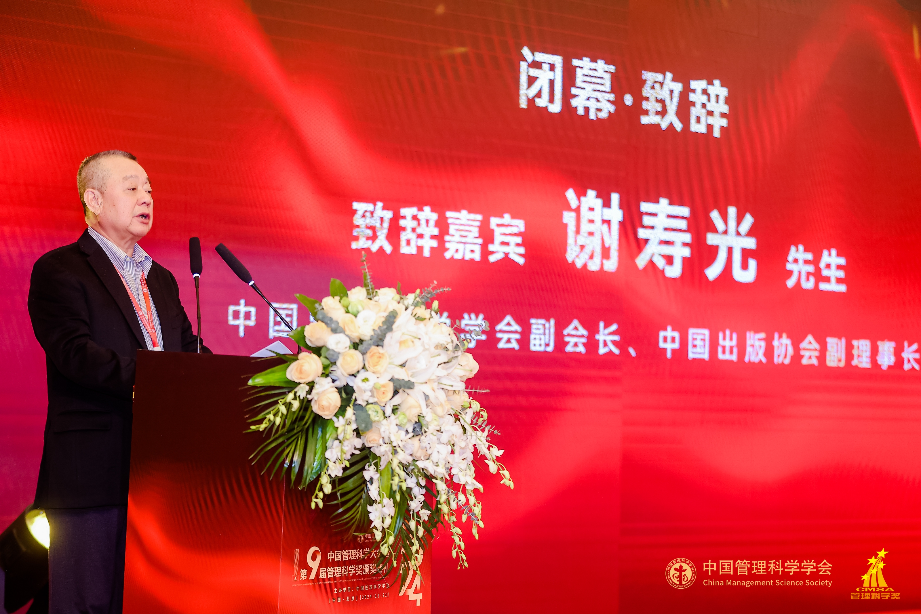 宝运莱_官方网站app下载