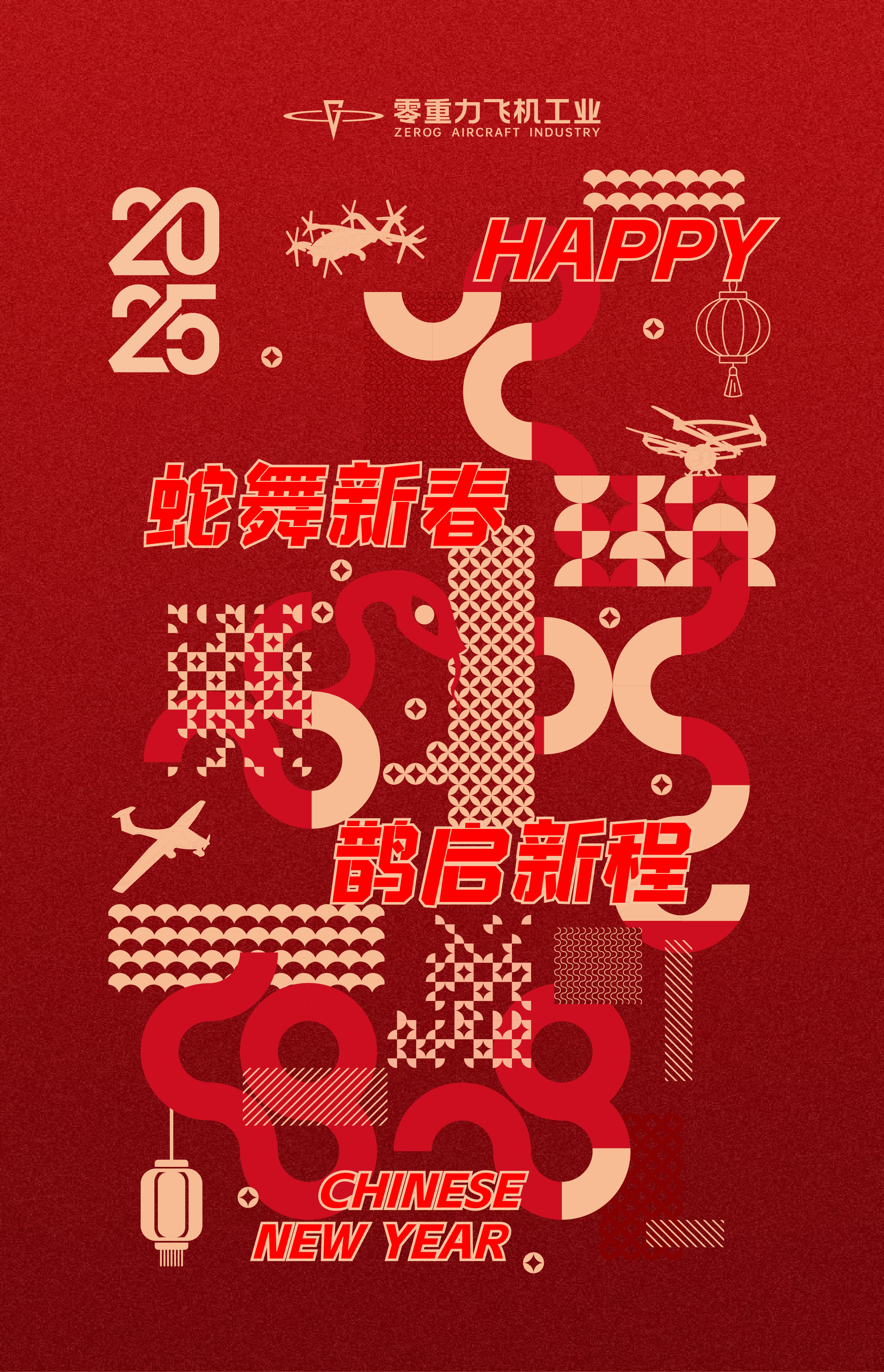 宝运莱_官方网站app下载